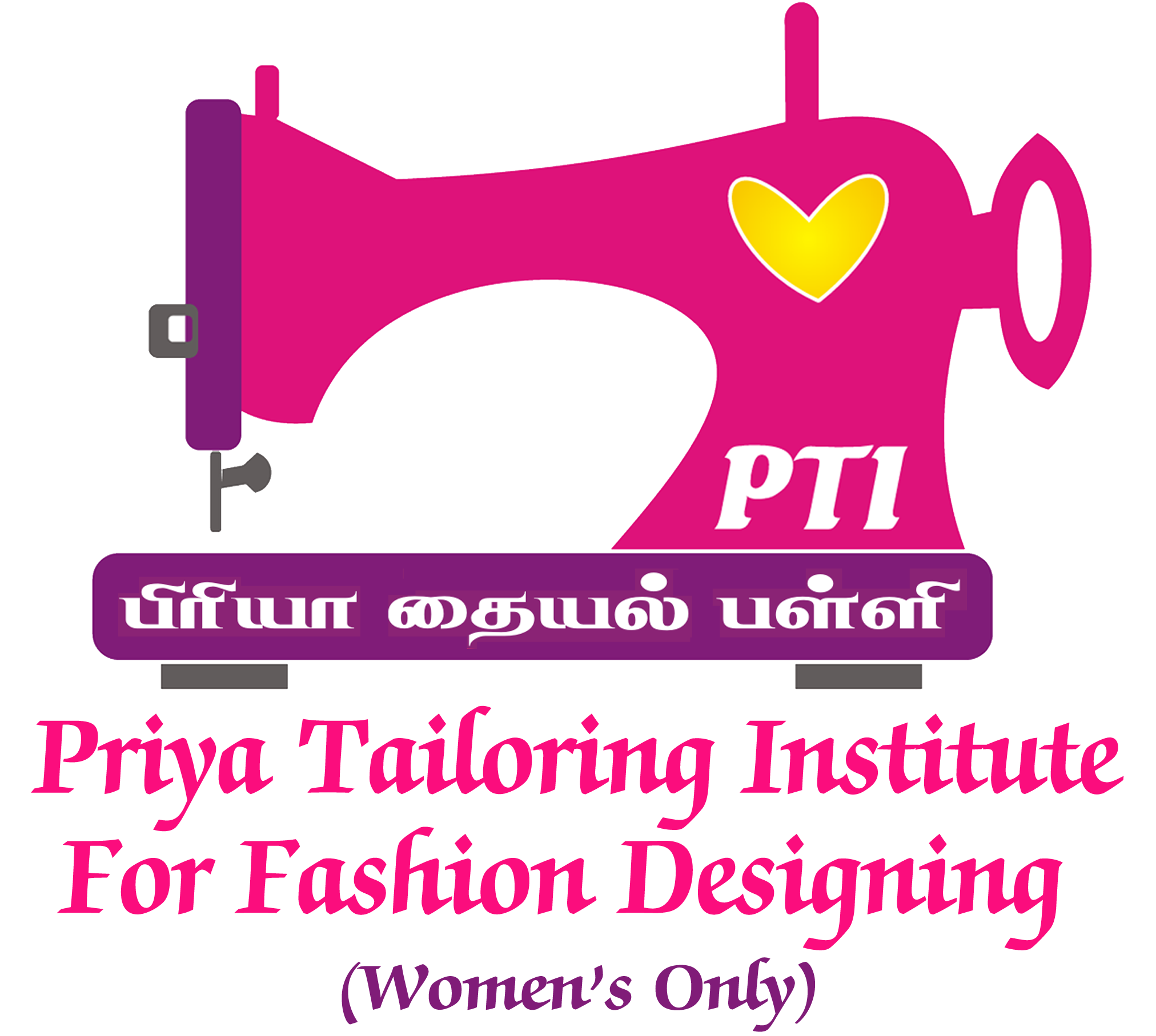 Priya tailoring institute Logo